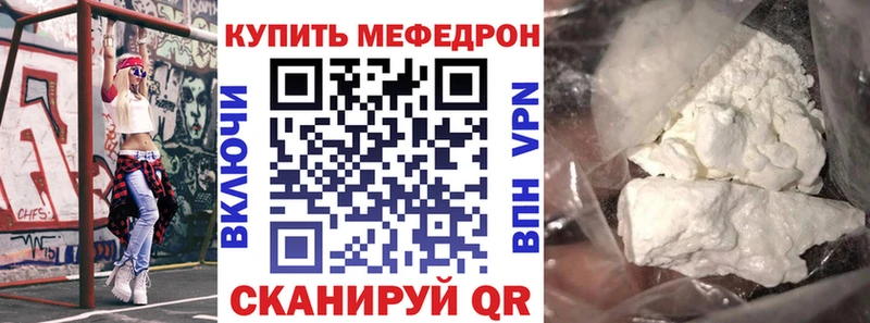 Меф VHQ  Красноуфимск 