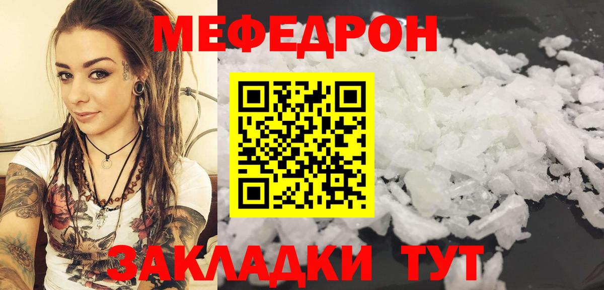 Метадон  ГАШ  Каннабис  Вход с VPN  Бошки Шишки  Красноуфимск  МЕФ  МЕФ  Цена  Марки 