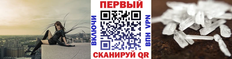 наркотики Красноуфимск Первитин пудра