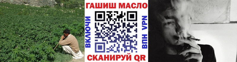 ТГК вейп с тгк  Красноуфимск 
