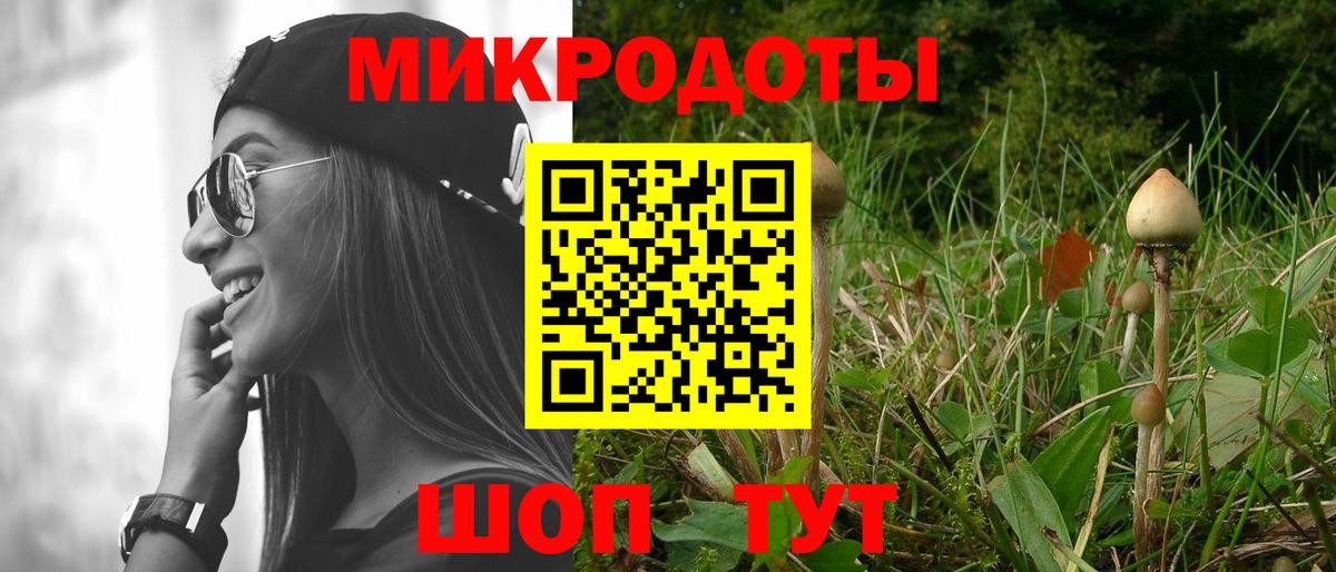 Красноуфимск  наркошоп  Вход с VPN  Псилоцибиновые грибы MAGIC MUSHROOMS 