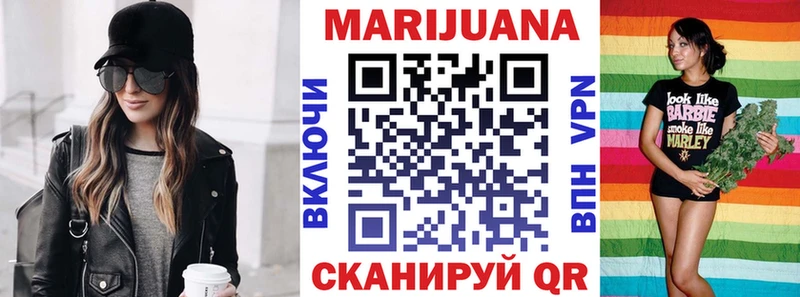 Шишки марихуана марихуана  Красноуфимск 