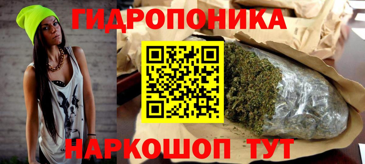 Бошки Шишки Ganja Красноуфимск